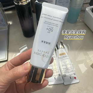 日本CPB面部防晒润色隔离妆前霜BB霜光彩防晒修颜霜SPF50+