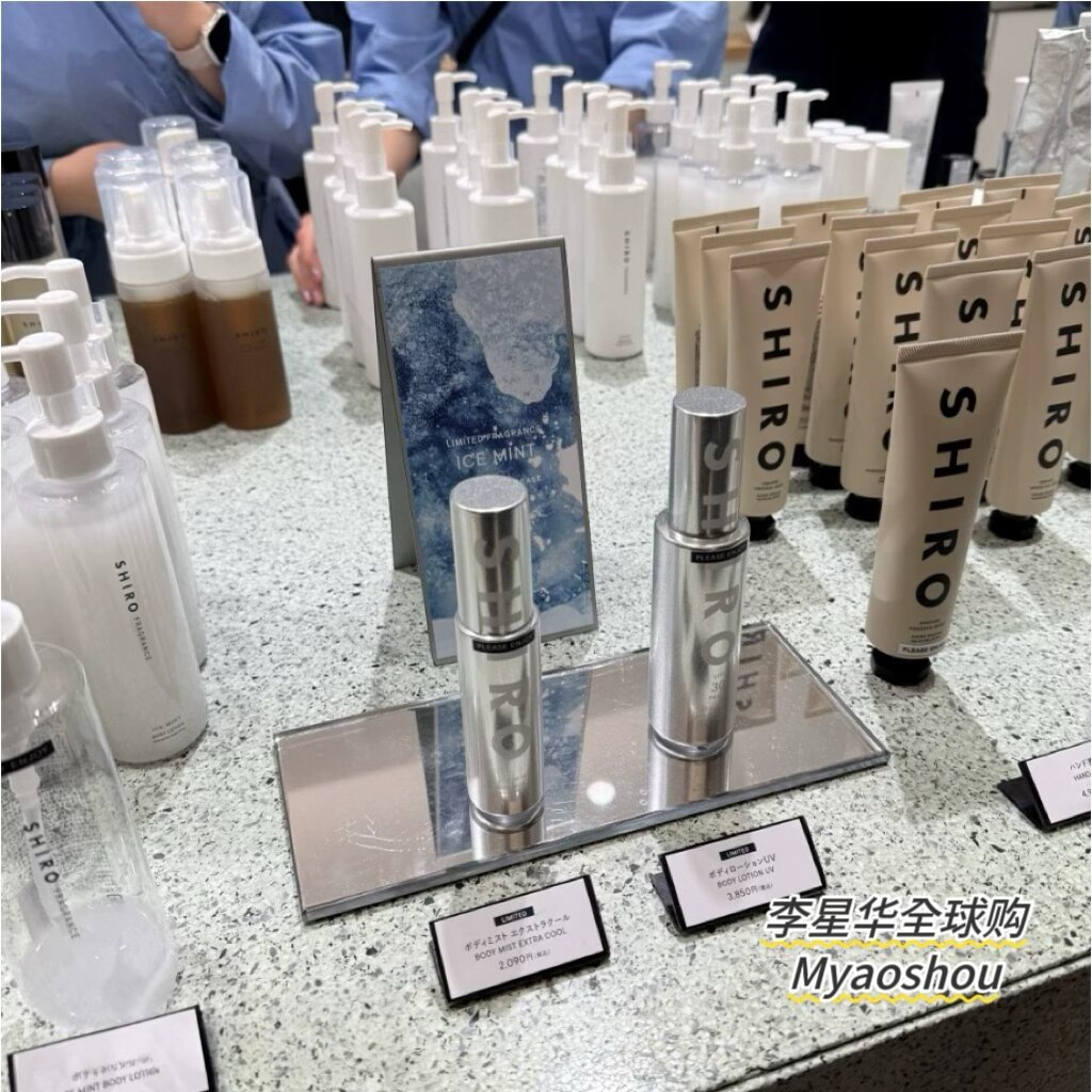 日本Shiro北海道冰薄荷防晒乳液清凉冷感喷雾身体乳磨砂膏洗发水