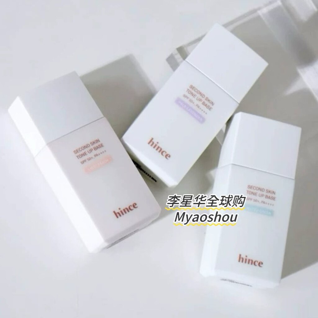 保税！hince蕙思沁肤焕颜
