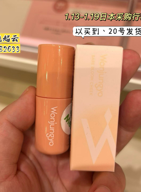 日本Wonjungyo平井桃液体腮红02半透明感光泽水润自然腮红化妆刷