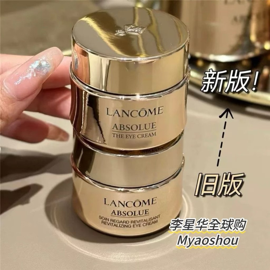 Lancome/兰蔻菁纯眼霜新版淡纹紧致眼霜保湿抗皱玻色因抗老化滋润
