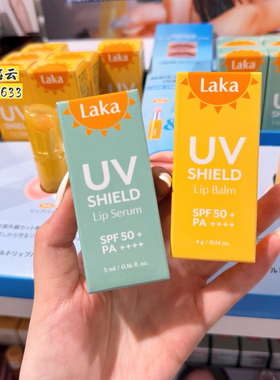 日本Laka唇部精华UV防晒润唇膏
