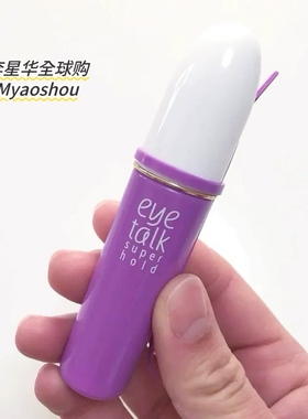 日本蔻吉koji双眼皮胶水定型液紫色强力版透明隐形自然防过敏正品