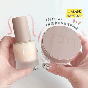 日本pmel定妆散粉蜜粉珠光细闪水感润色防晒隔离霜妆前乳打底控油