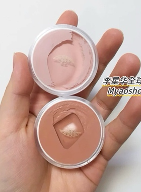 日本三善遮瑕膏21P填充泪沟哑光高光腮红提亮遮黑眼圈斑点痘印