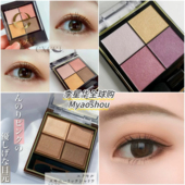 限定cs09 照日葵sr01 cx07 日本本土excel四色眼影盘 cx04 sr05
