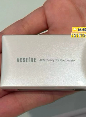 日本Acseine雅倩美单色高光腮红H03卧蚕眼头鼻头面中自然提亮 H01