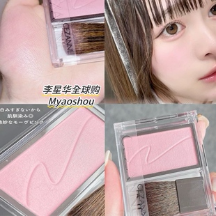 日本CEZANNE倩丽倩诗丽新款单色腮红01 02新色03 04 05