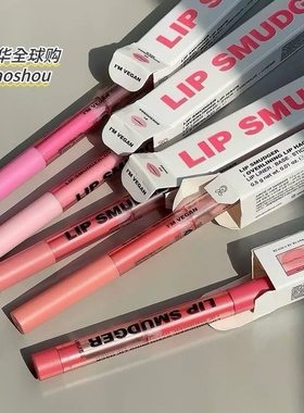 韩国Amuse多功能唇线笔00多色阴影扩唇形矫正修饰丝滑张元英同款