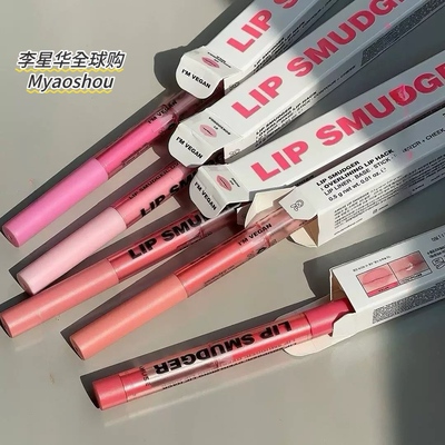 韩国Amuse多功能唇线笔色