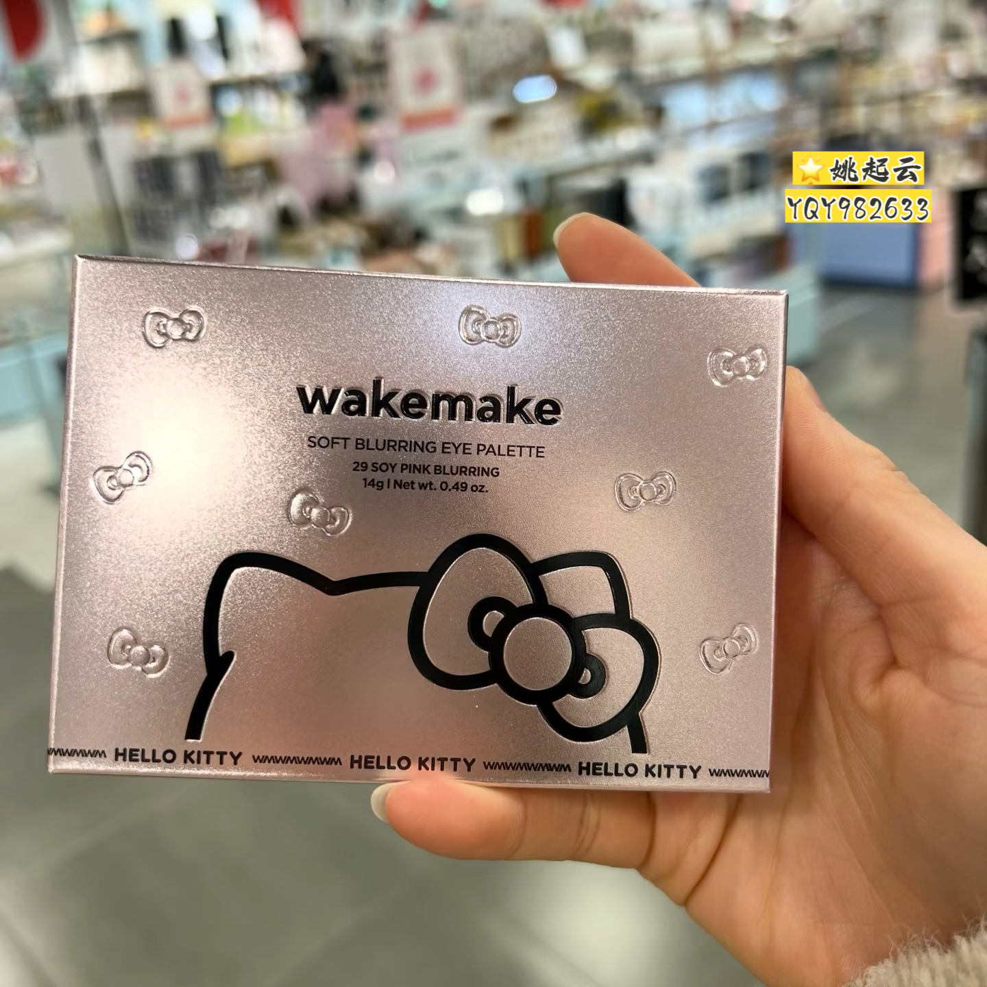 日本wakemake29 & hello kitty限定16色眼影盘刷子腮红唇釉妆前乳