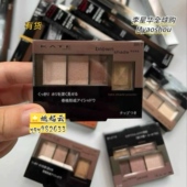 BR1 BR2 日本Kate凯朵骨干3D立体四色眼影EX BR5 BR3 BR8