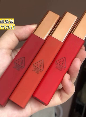 韩国3CE云朵唇釉丝绒口红