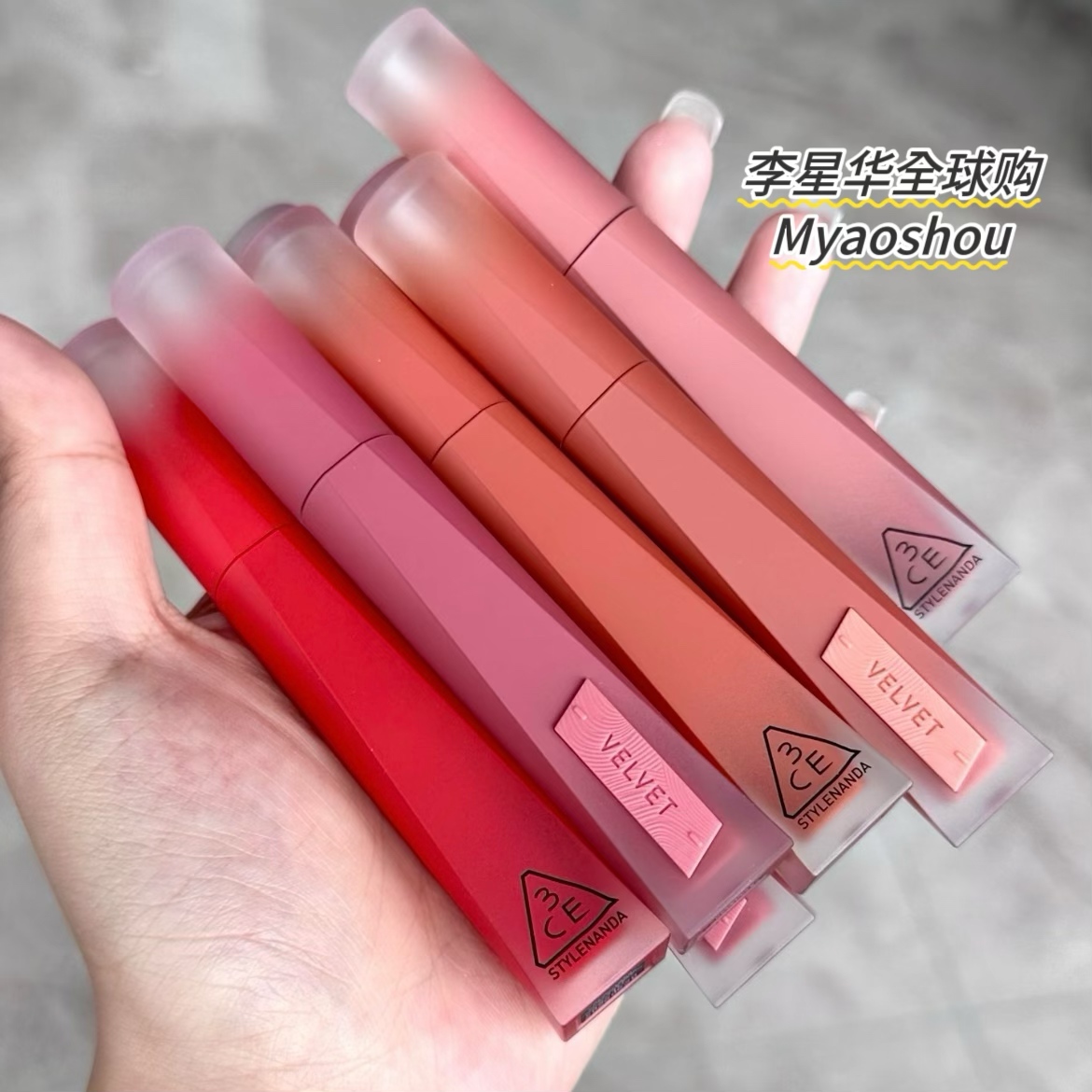 韩国3ce丝绒唇釉SPEAK UP/FIGTACHIO/CHILDLIKE/TAUPE/HEATED显白