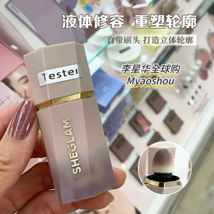 日本sheglam液体修容液灰调阴影防水哑光soft Tan自然持久立体女