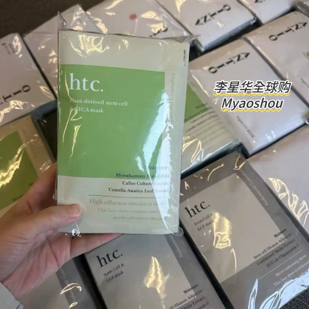 日本院线ANTIO新品htc高