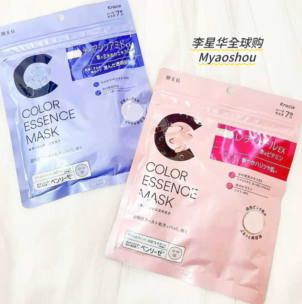 Kracie嘉娜宝肌美精彩色精华面膜紫色烟酰胺集中护理7片/盒