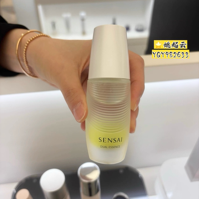 日本SENSAI/丝光溢彩焕活美容液精油30ml 紧致滋养高渗透