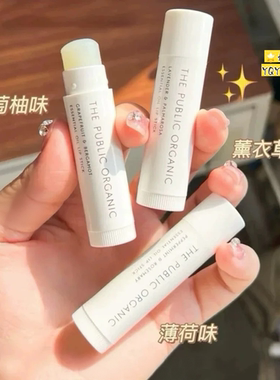 日本THEPUBLICORGANIC植物唇膏