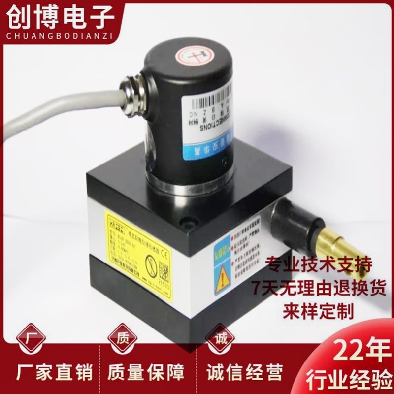 KS18-700-025-F拉线位移传感器 拉绳编码器60BM 电子元器件市场 编码器 原图主图