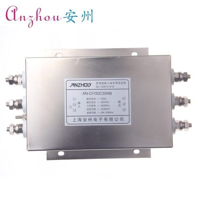 AN-CI200C30NB 90KW200A 变频器输入端专用滤波器 电感器