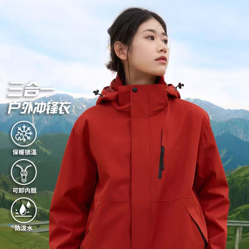 户外登山冲锋衣男女三合一