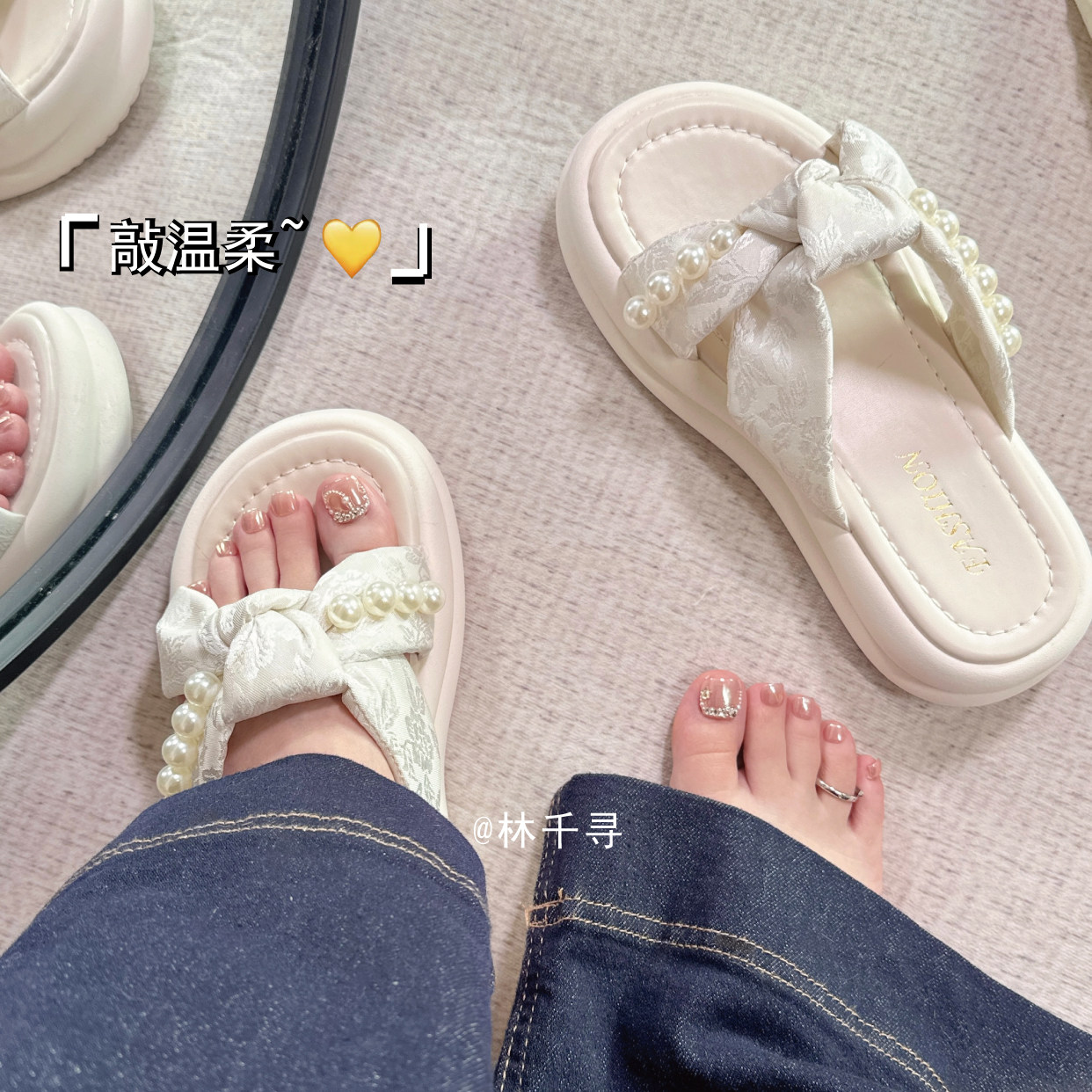 温柔仙气~云朵白珍珠拖鞋绳结刺绣百搭休闲厚底海边一字拖外穿夏