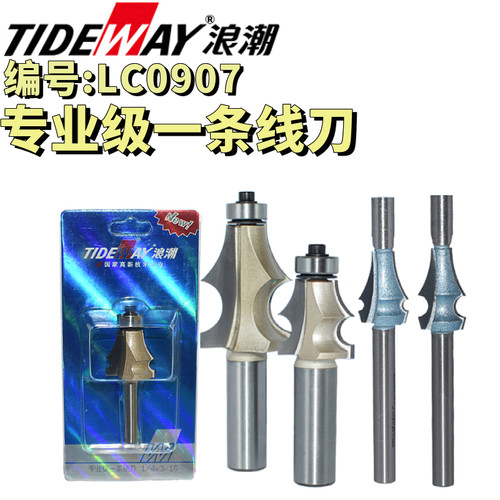 浪潮专业级一条线刀红木刀具
