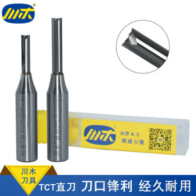 川木TCT直刀T001合金雙刃兩齒鑽孔開槽斷料雕刻機修邊工藝縫線條在類目 五金/工具, 刃具, 銑刀類, 其他銑刀中 - 來自Buy2taobao.com提供專業的淘寶代購服務