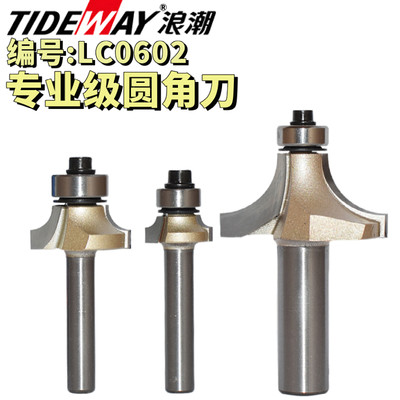 TIDEWAY浪潮专业级1/4*1mm圆角刀