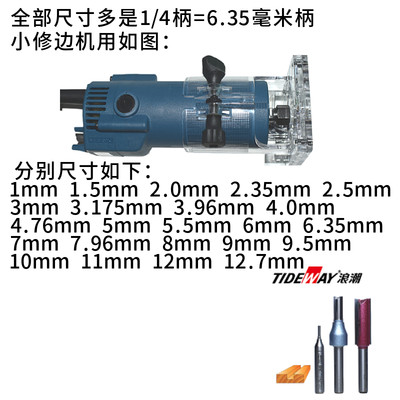 浪潮工业级小柄TCT数控直刀开槽修边机6.35 1/4柄雕刻机刀具铣刀