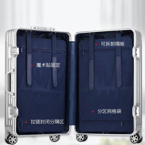 寸29全大容量机箱铝镁合金寸20