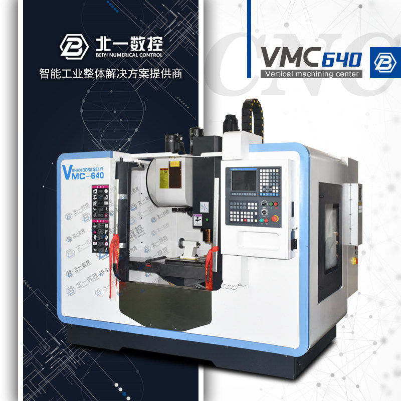 CNC machine tools cnc small-scale Machining Center 640 CNC milling machine cnc machining core Qui-gonin the Machinery and equipment, Machine tool category - from Buy2taobao.com to provide professional Taobao agent buy service