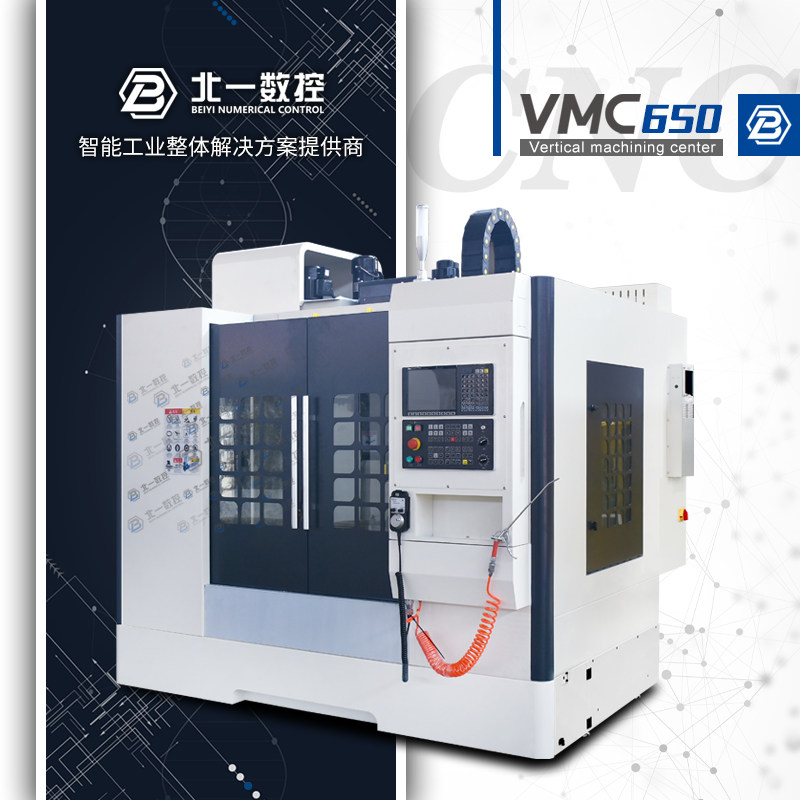 CNC Machining Center 650cnc Machine tool small-scale Machining Center Machine tool high speed CNC milling machinein the Machinery and equipment, Machine tool category - from Buy2taobao.com to provide professional Taobao agent buy service