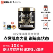 豹哥补剂Kevin Levrone新款 凯文黑金终结者健身氮泵2.0二代病原体