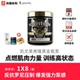 豹哥补剂Kevin 凯文黑金终结者健身氮泵2.0二代病原体 Levrone新款