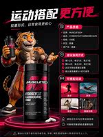 Muscle Technology Elite Platinum Fat Killer Leopard Brother Supplement Fitness Nutrition L-Carnitine Next-generation 100 Capsules thumbnail 4