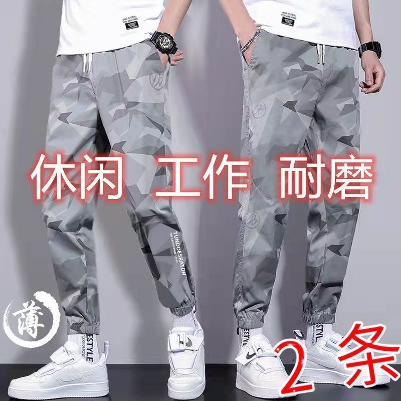 买一送一男士夏季迷彩工装裤男士薄款束脚裤ins潮牌男生休闲裤子