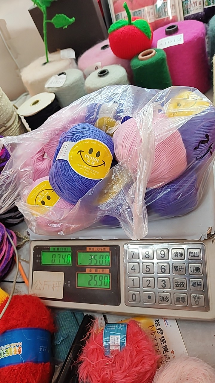 纤万家0.74公斤70羊毛混纺纱手工编织毛线毛衣外套围巾线,服饰配件/皮带/帽子/围巾,毛线,淘宝优惠券,粉丝福利购,淘宝优惠卷