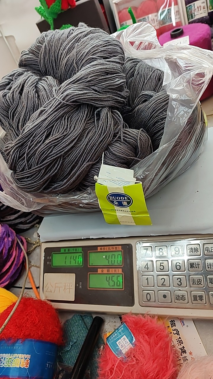 纤万家1.14公斤70羊毛混纺纱手工编织毛线毛衣外套围巾线,服饰配件/皮带/帽子/围巾,毛线,淘宝优惠券,粉丝福利购,淘宝优惠卷