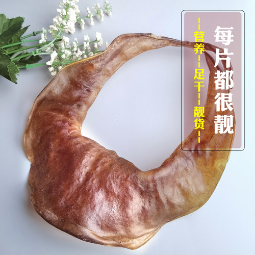 精选甲鱼裙边淡水足干美味又营养