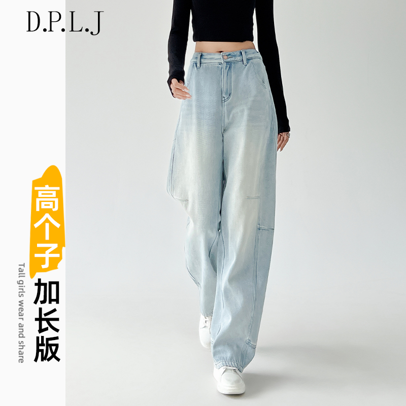 DPLJ大漂亮高个子加长牛仔裤弯刀裤春夏超长镰刀高腰香蕉裤女6686