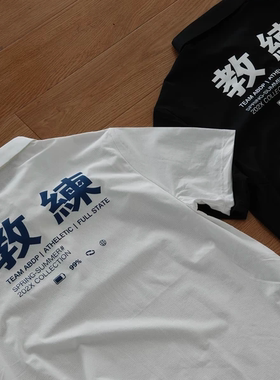 ABDP夏季男士美式短袖翻领POLO衫教练服休闲透气舒适印花潮流上衣