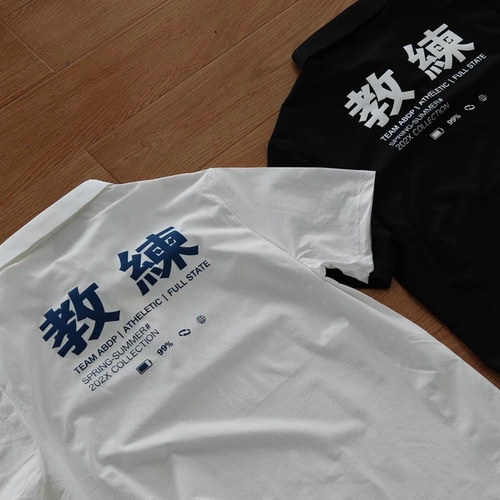 ABDP休闲运动短袖POLO衫