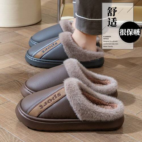 加绒棉家居加大码皮料男款室内