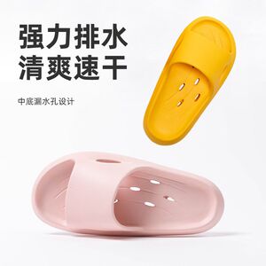 缔缘家居防滑镂空凉拖鞋浴室男女
