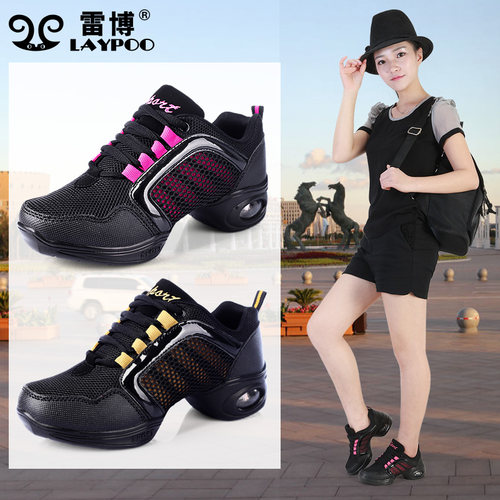 夏季健身运动休闲女式跳操广场