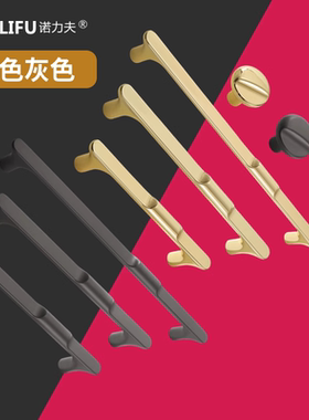 金色灰色衣柜门拉手现代简约柜子单孔把手锌合金抽屉柜门家具拉手