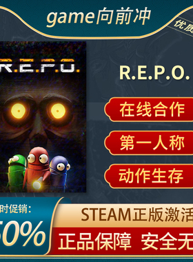 R.E.P.O. 在线合作 动作类 ROGUE 多人 动作 喜剧  Steam正版PC