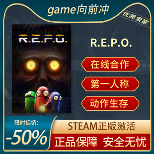 R.E.P.O. 在线合作 动作类REPO ROGUE 多人 动作  Steam正版PC